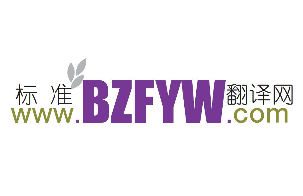 2012、2011、2010、2009年汽车行业国家标准及行业标准