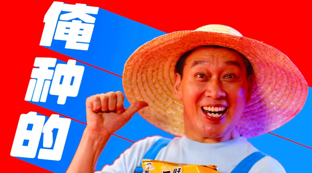 太会玩了！旺旺大米零食系列解锁大米新吃法