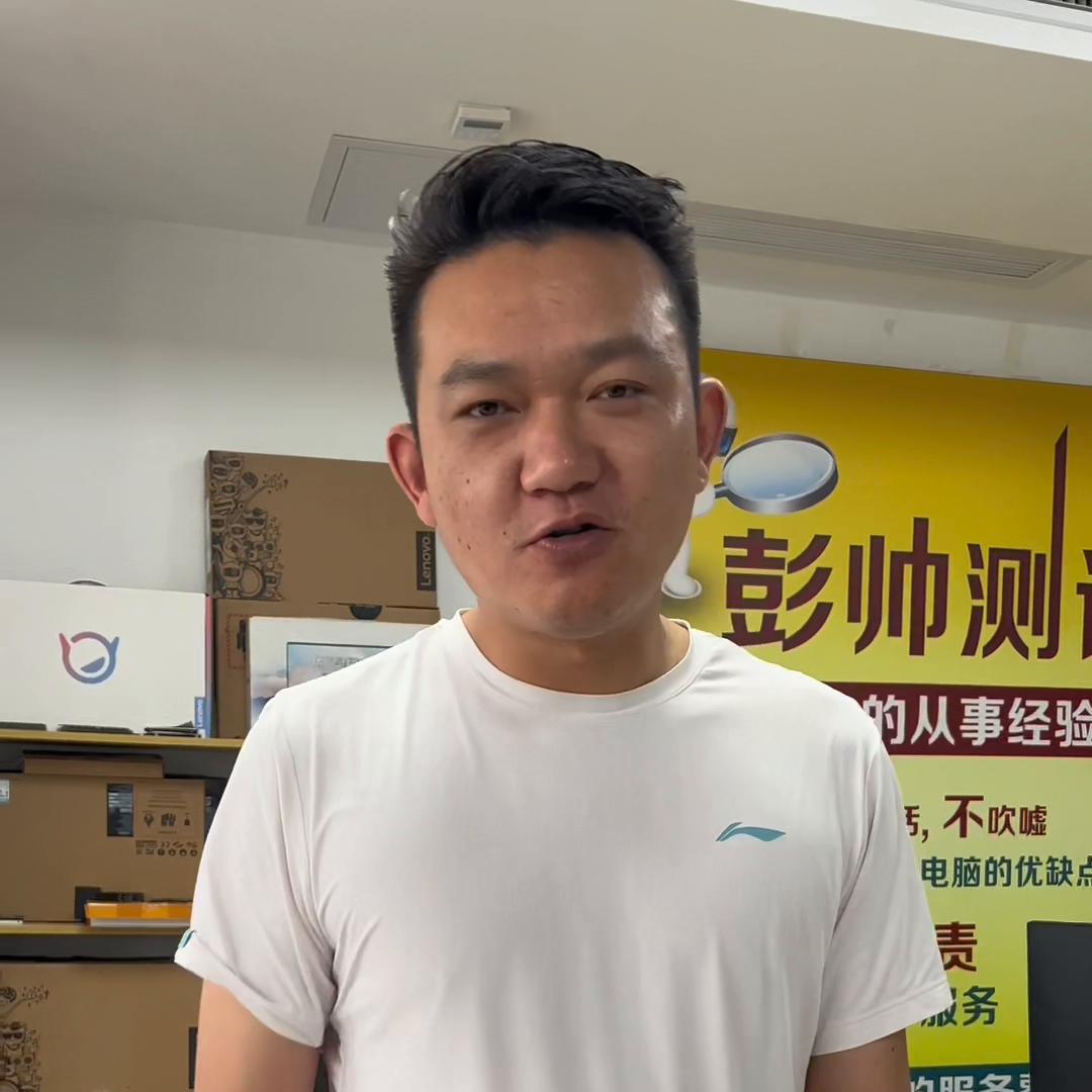 怎样买二手笔记本电脑才不会被坑,如何挑选二手笔记本电脑不被坑