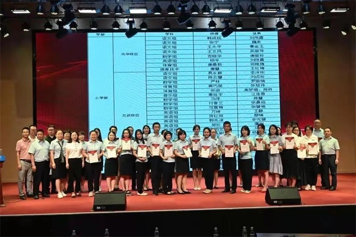 做一名幸福的教育人,做幸福的教育人培训心得