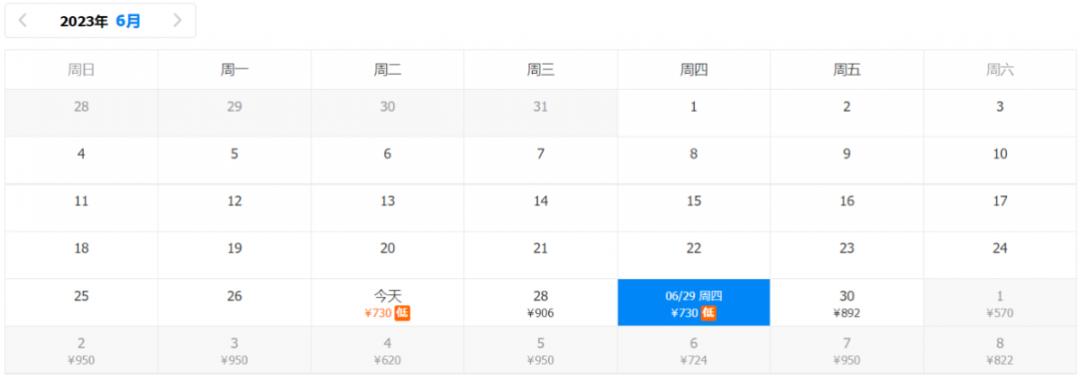 洛阳机场航班价目表,洛阳北郊机场最便宜的飞机票