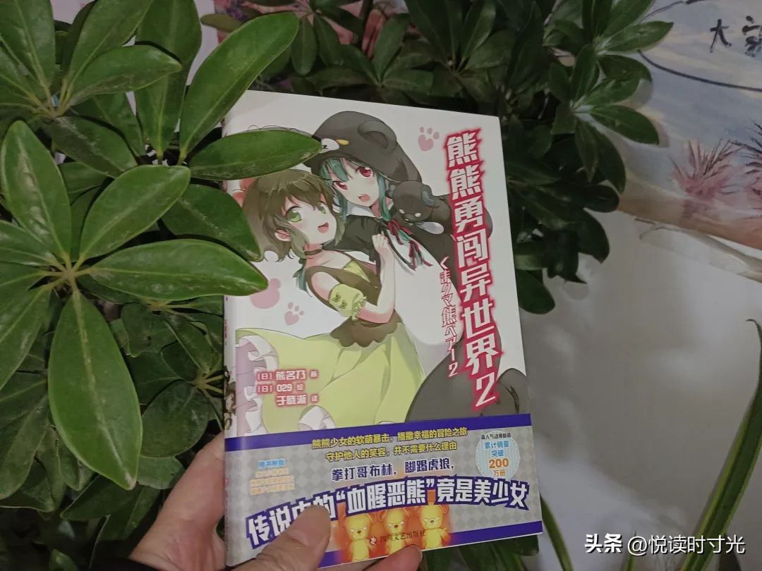 小熊衣服是优奈的铠甲,小女孩的世界也可以瞬间变强大!