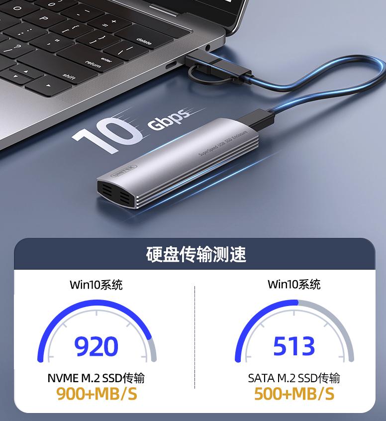 普通固态硬盘可以更换m.2固态硬盘,普通固态硬盘和m.2固态硬盘比较