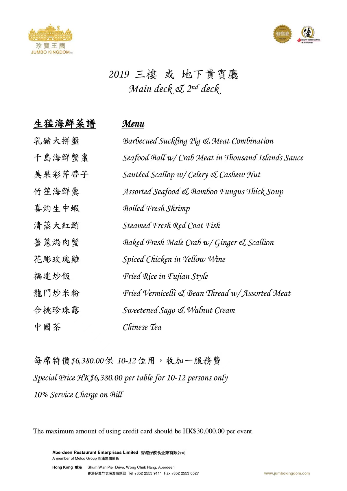 閲戦姰娈垮埌搴曟湁澶氭儴,閲戦姰娈挎渶鍚庣殑涓嬪満