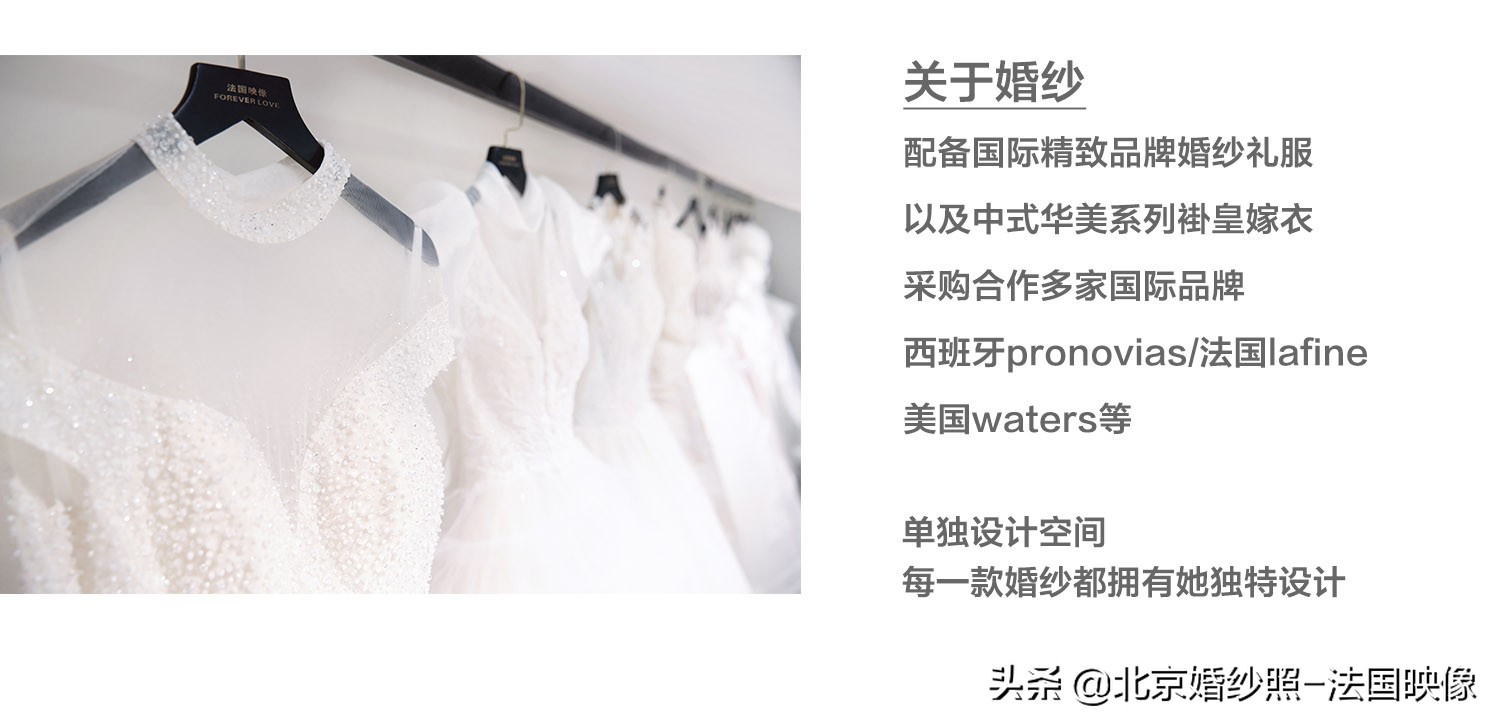 北京拍婚纱照哪家拍得好,北京拍婚纱照