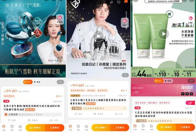 知名化妆品品牌大规模关店,知名品牌关闭上百家门店