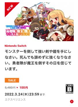 eshop怎么看最便宜游戏,eshop购买游戏教程