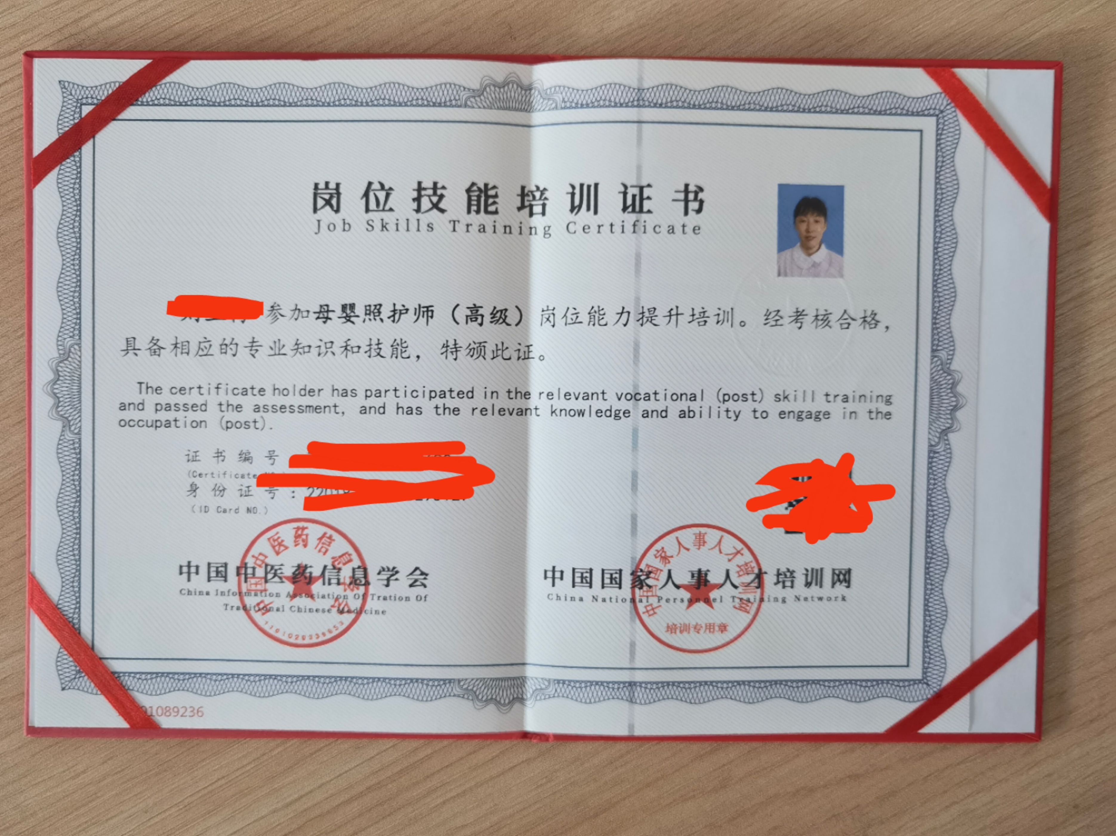 月嫂嘉园公司的证书是全国通用吗,金牌月嫂需要考哪些证书