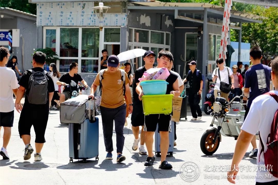 2023北京交大研究生录取,2020北京交大在职研究生