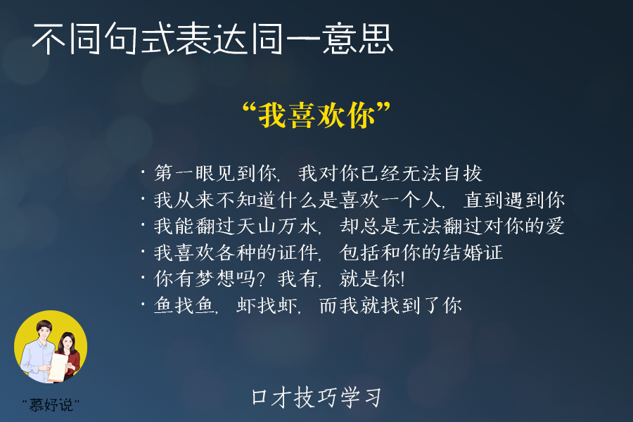 如何提高表达能力出口成章,如何组织语言表达能力