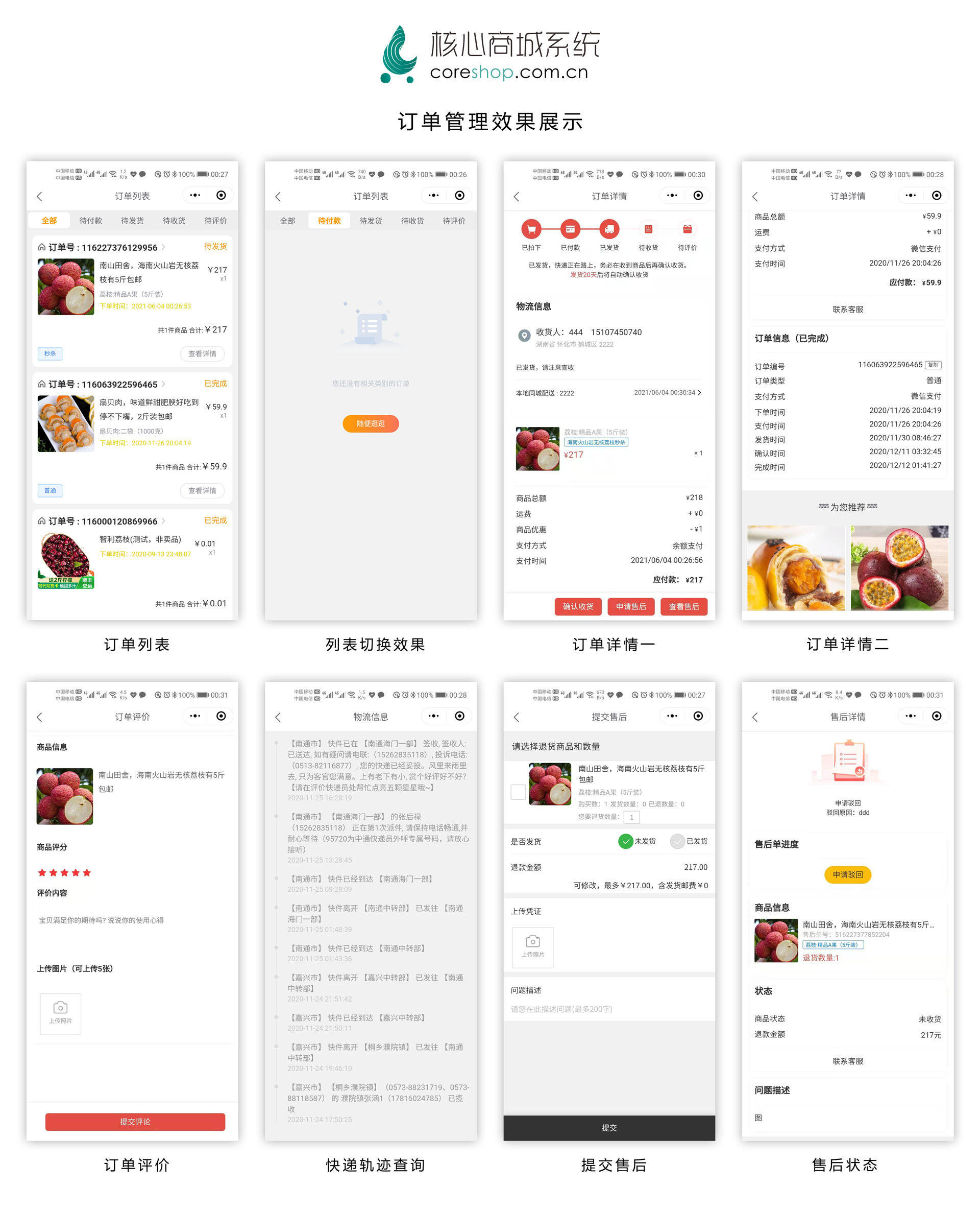 接项目赚钱软件,程序员接私活平台项目怎么样的