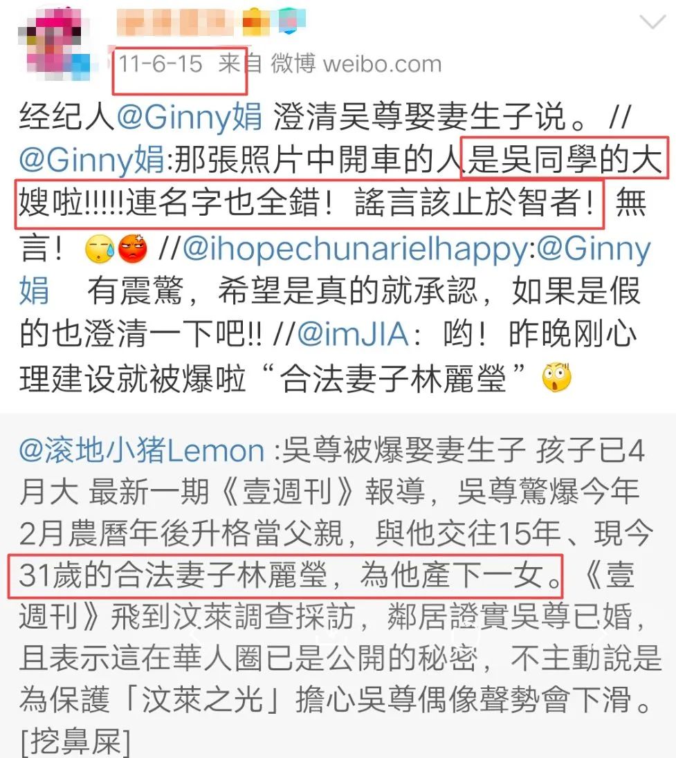 炎亚纶，*底卧**娱乐圈18年的「强奸犯」