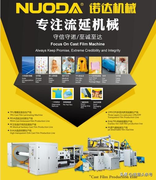 hdpe膜是什么材料,hdpe塑料膜是什么材质