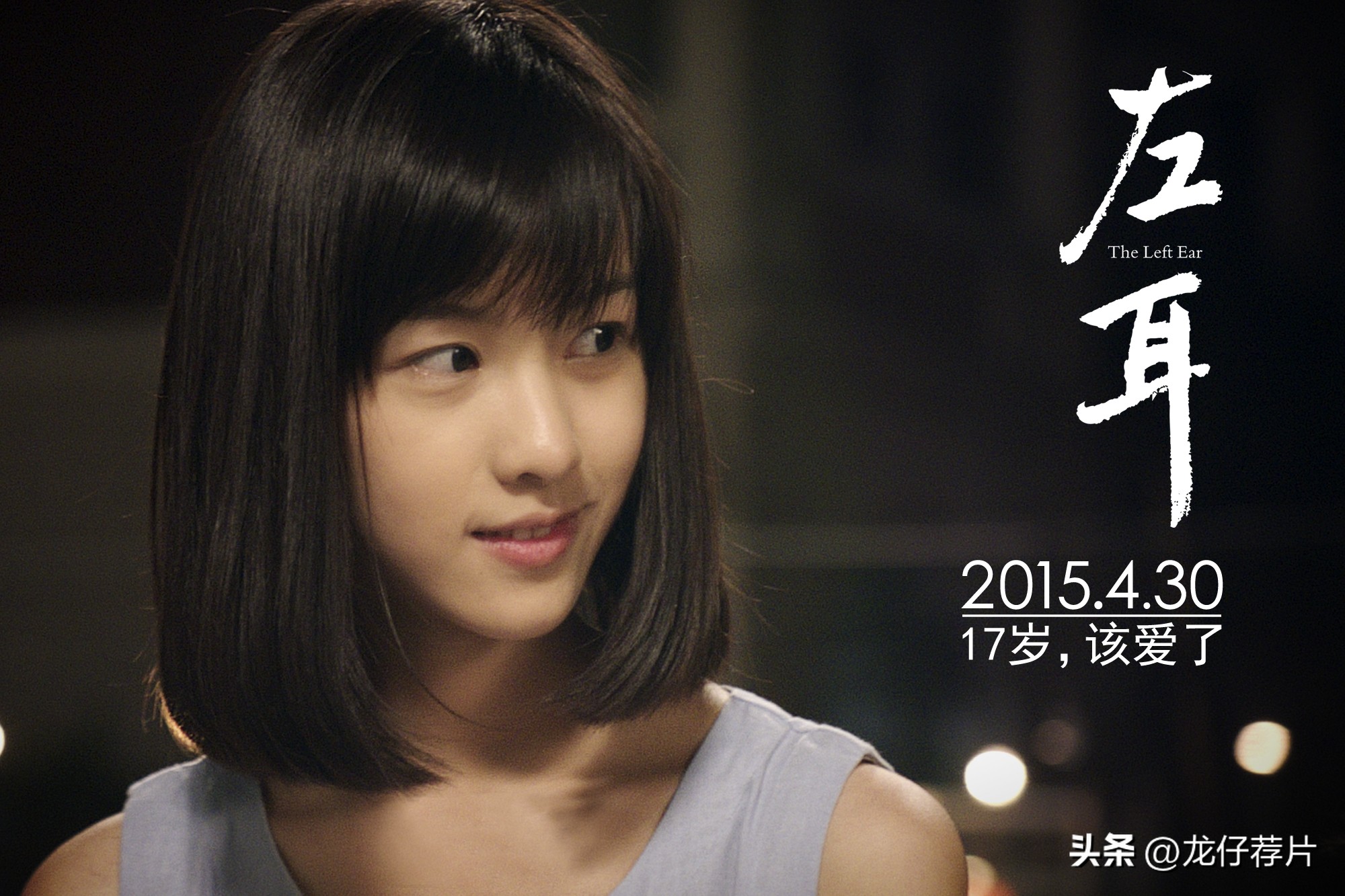 陈都灵颜值图片,陈都灵惊艳高级感照片