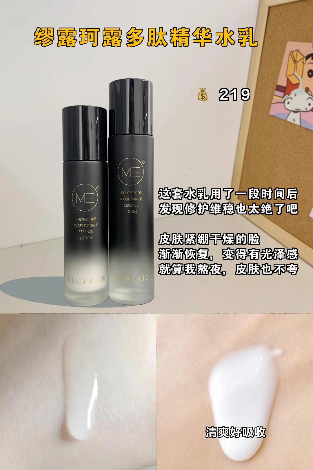 成本低到几块钱的变美好物，就能让你养成第一眼美女