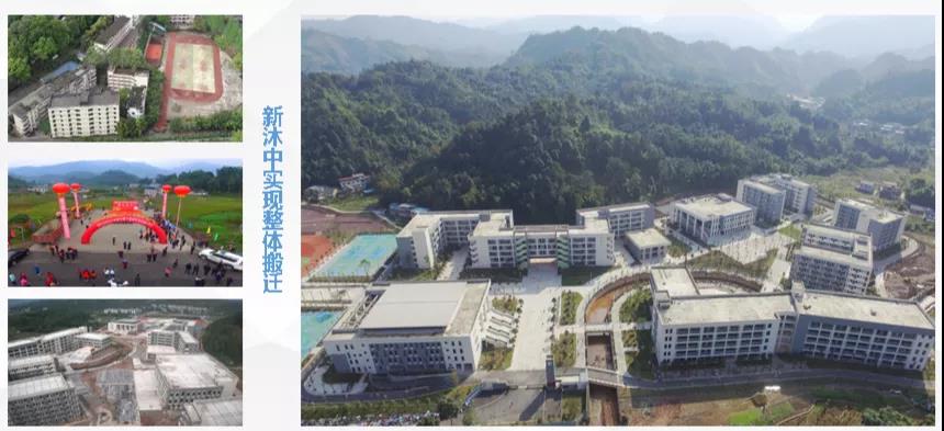 四川各县高中喜报,名山区一中高考喜报