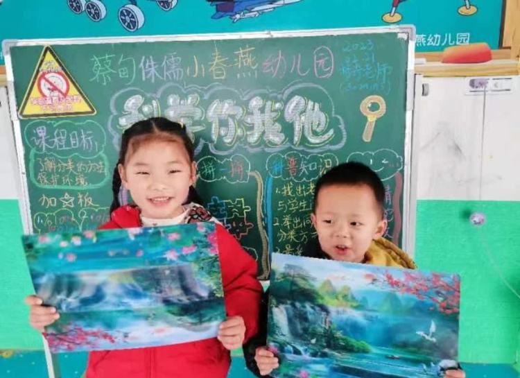 乡村振兴|“科普小实验成就大梦想”小春燕幼儿园力翰科普课程总结