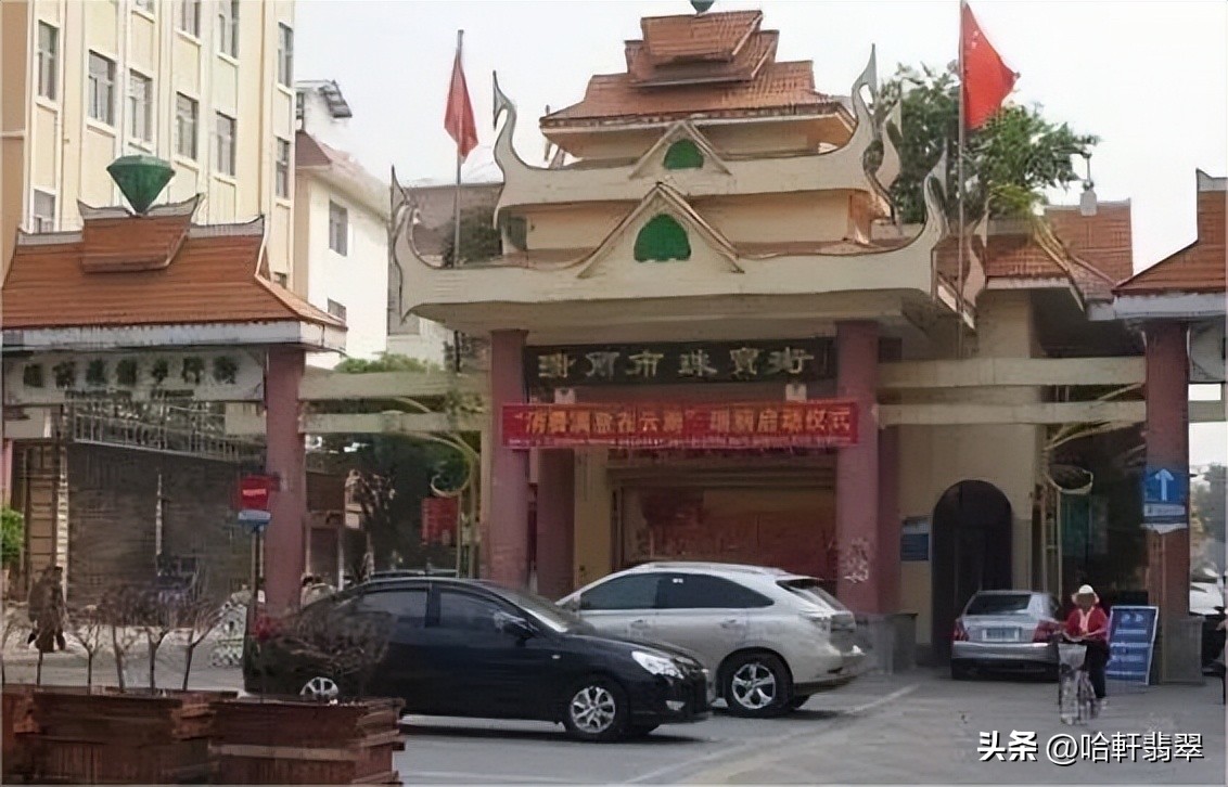 瑞丽翡翠市场有哪些,瑞丽翡翠市场最新状况