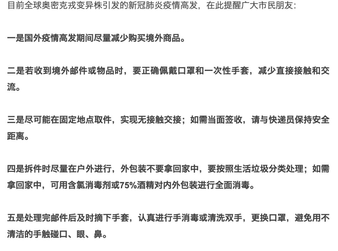 新毒王比德尔塔传染性还要强么,奥密克戎变异最新消息