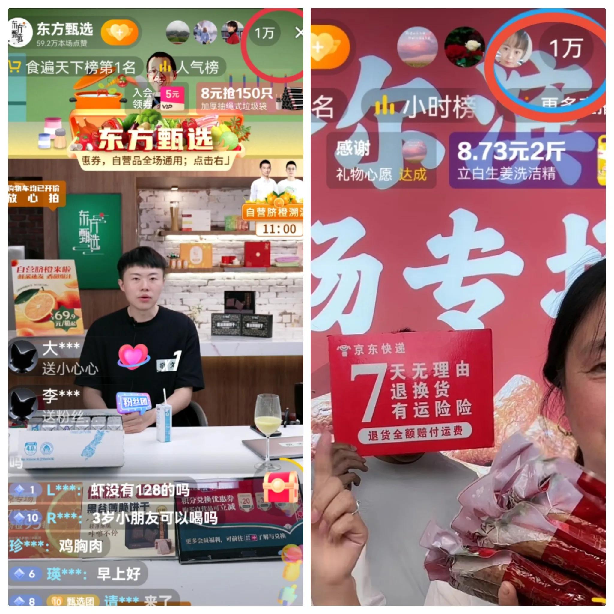 直播人气100万以上,直播人气突破100万