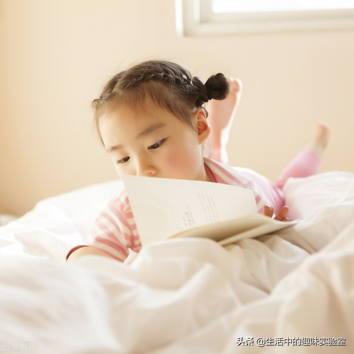 睡不着觉闭着眼可以缓解疲劳吗,越担心睡不着就越睡不着怎么改善