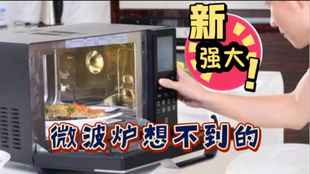 关于微波炉使用的小技巧,微波炉使用小常识