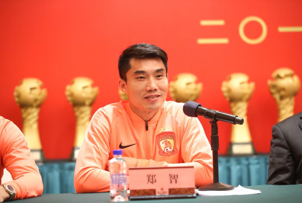 郑智加盟恒大时间,郑智转会至山东鲁能泰山足球队