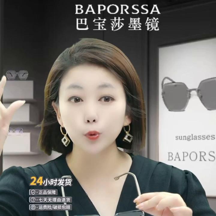 时尚大气无边框墨镜个性太阳眼镜,无边框太阳镜防紫外线女墨镜渐变