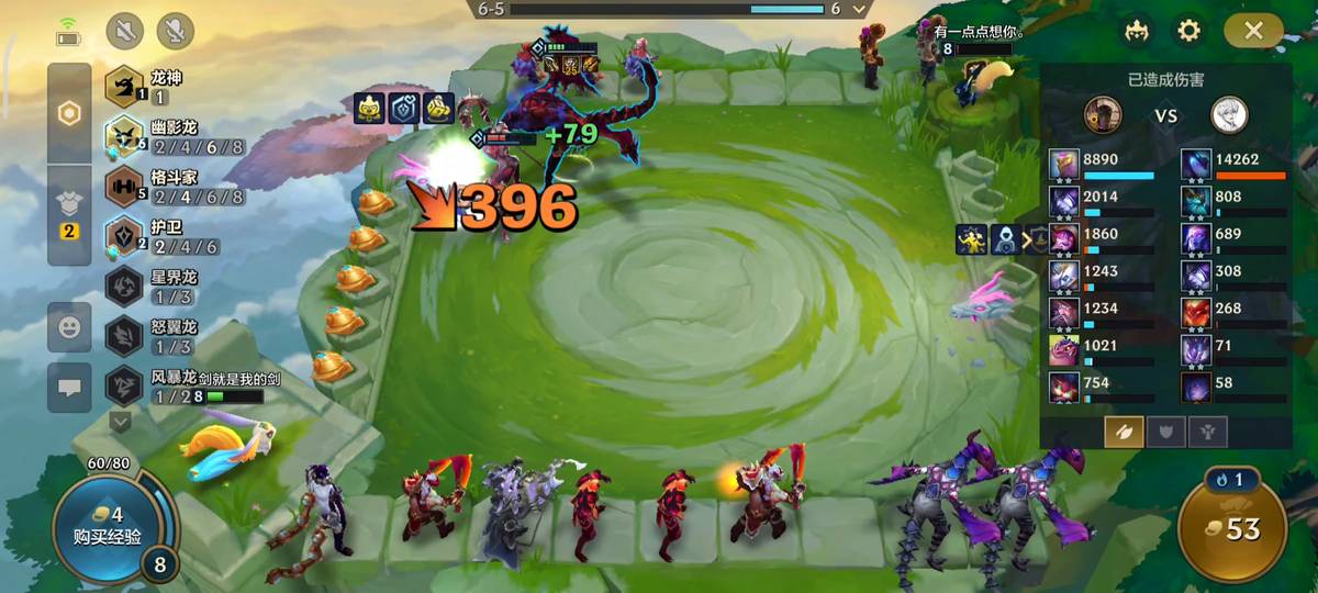 金铲铲巨龙之巢冷门t0阵容,金铲铲巨龙之巢稳定上分