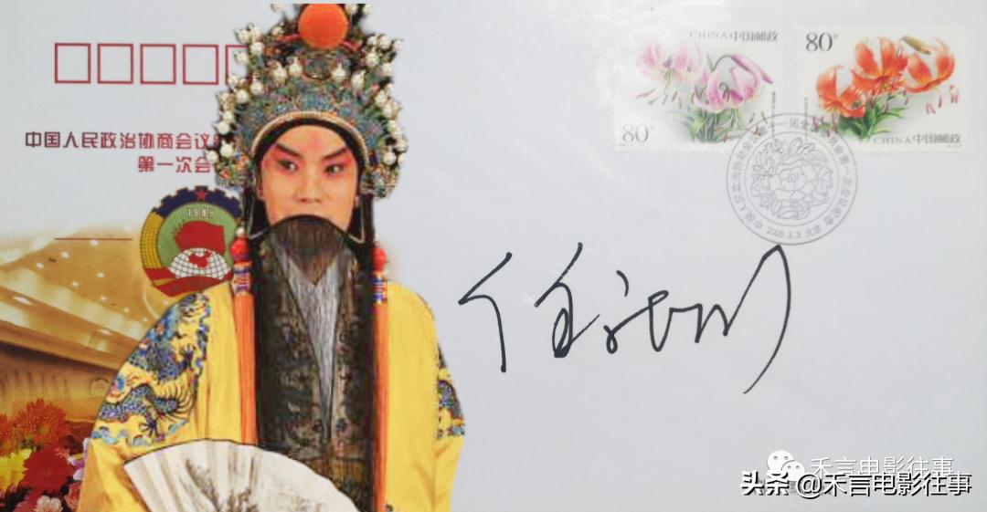 秦怡、金采风、黄蜀芹、华文漪等10位今年去世的艺术家签名展示