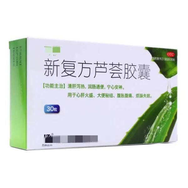 常见润肠通便类药汇总大全,宝宝润肠通便的药有哪些