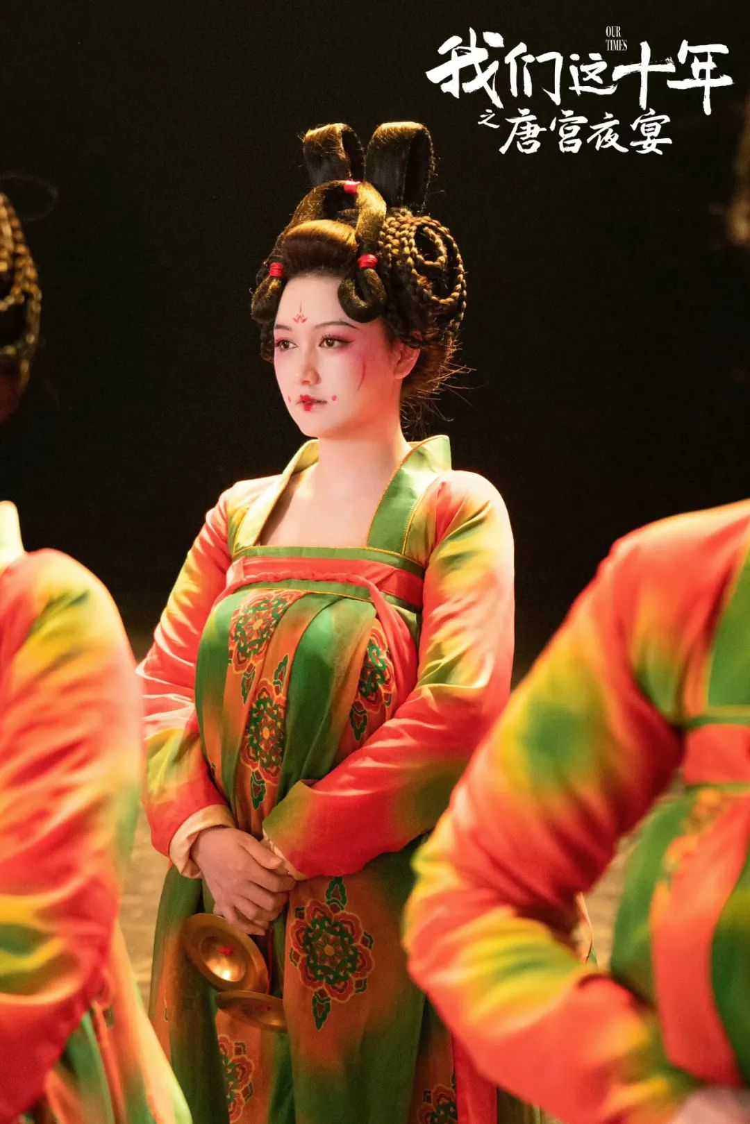 我们这十年一日三餐第多少集,我们这十年一日三餐预告