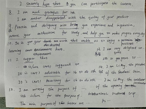 心有所望，长夜将明—我在远智考研的故事