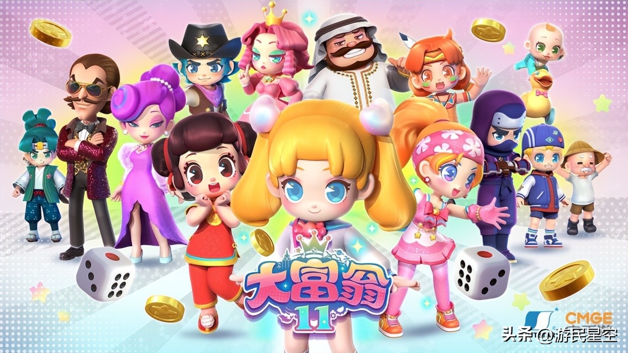 大富翁11试玩,大富翁11联网好玩吗