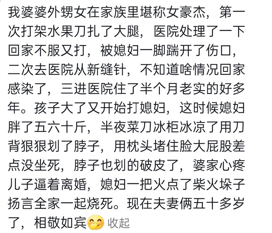 家暴应该怎么反抗,怎样反抗家暴