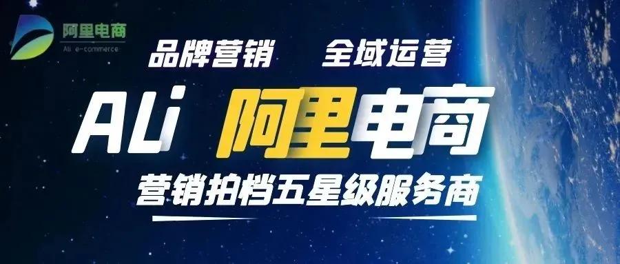 淘宝旧店铺重开有流量扶持吗,淘宝新店铺直播有流量扶持吗