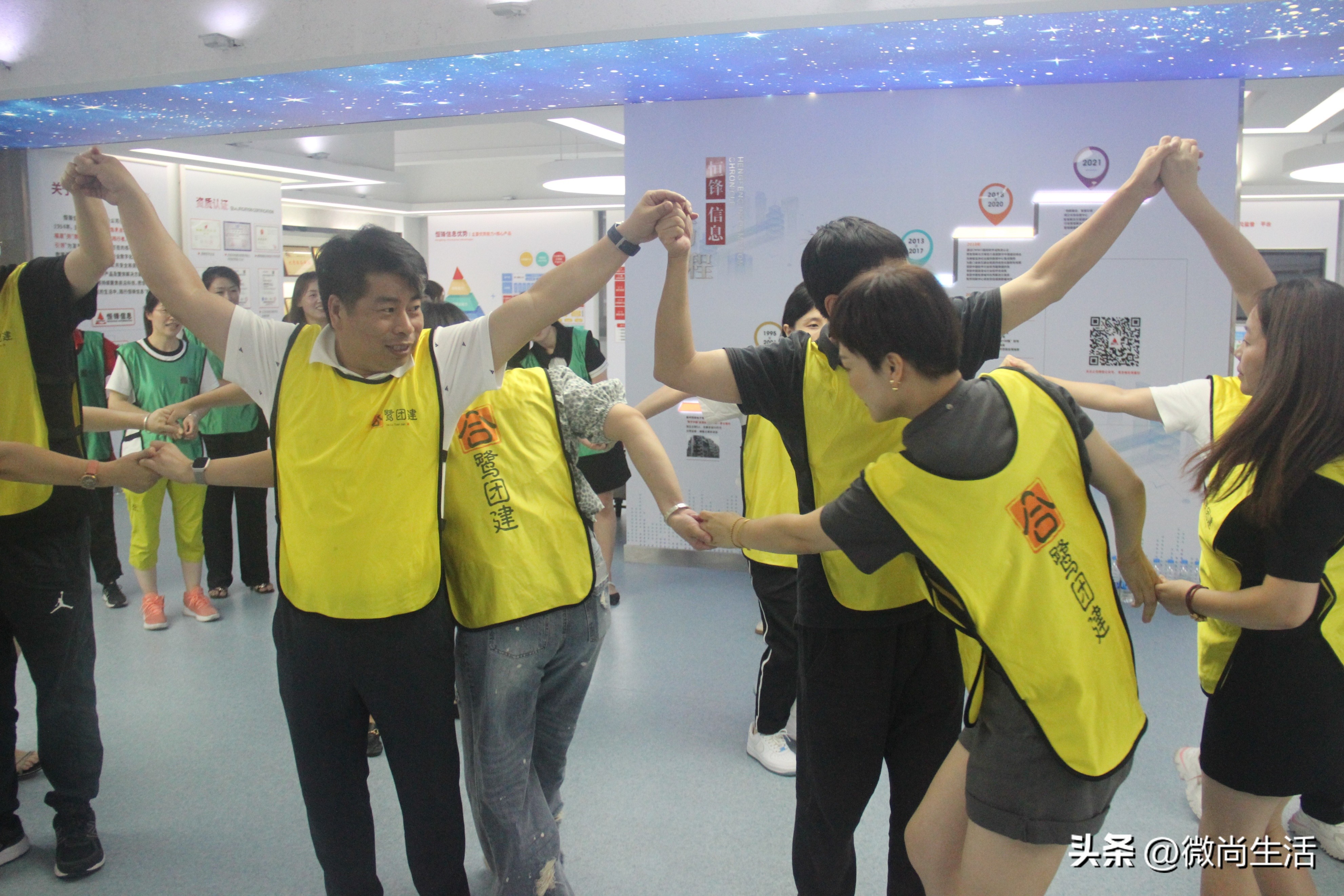 微尚生活召开2023年上半年工作总结暨下半年工作部署会议