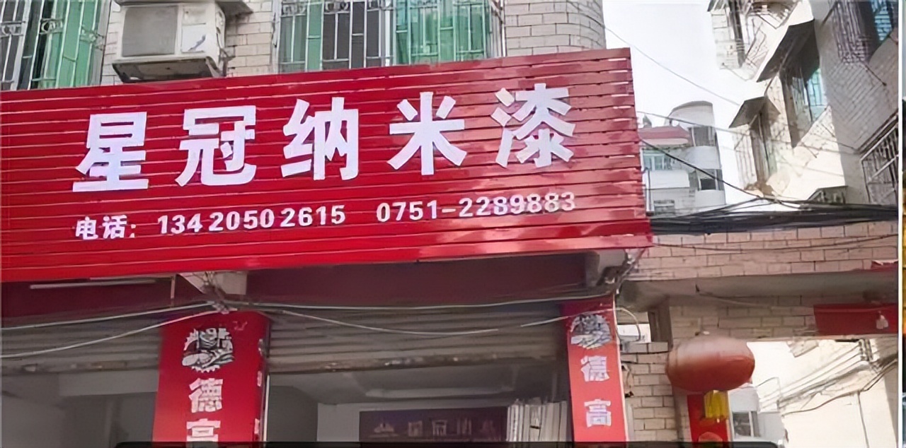 消防火灾隐患排查,消除火灾隐患确保消防安全