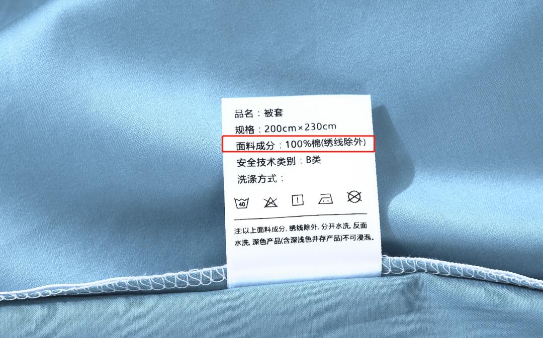 买四件套常见的5个大坑，你踩过几个？