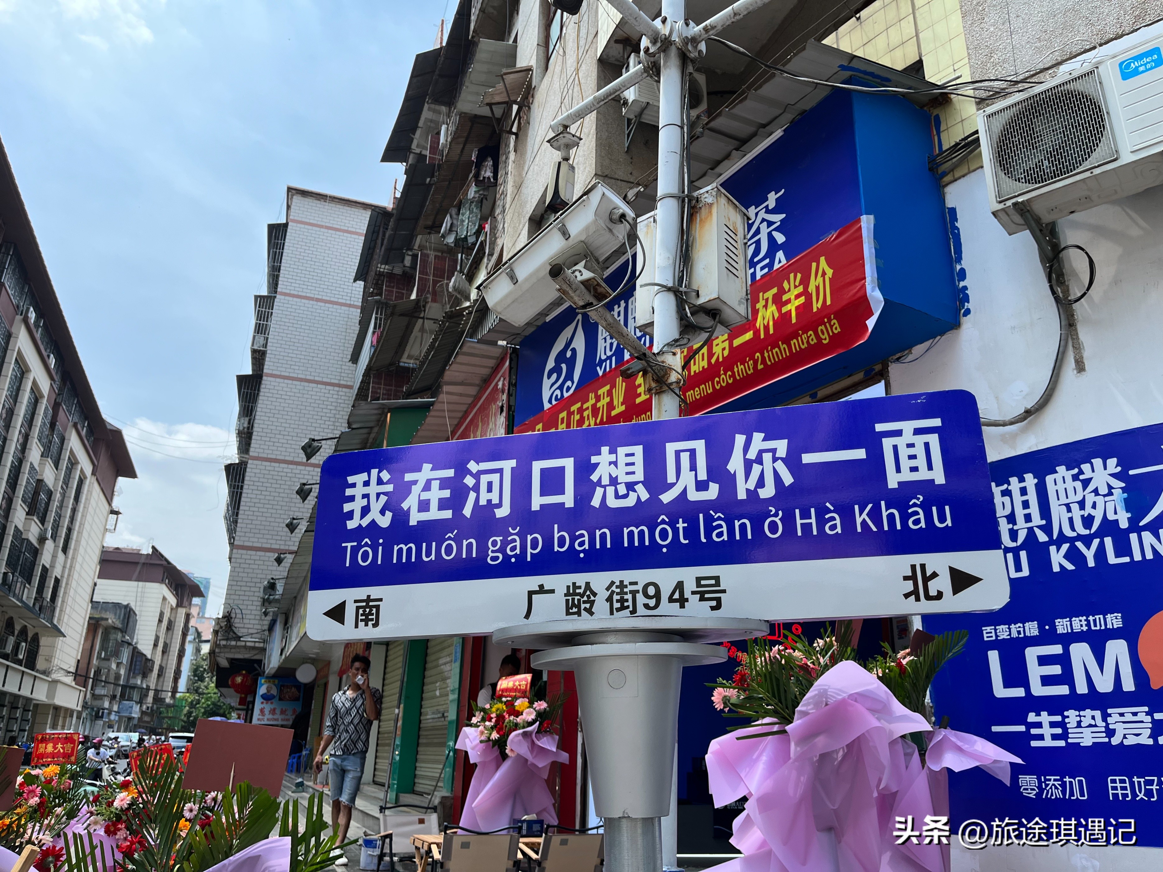 中越边境越南人和中国人,中越边境城市越南人生活