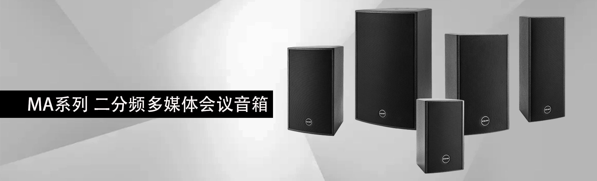 音响专卖店音响品牌大全,广场舞户外音响十大品牌排行榜