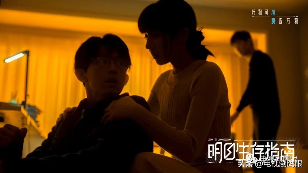 明日生存指南是什么,明日生存指南怎么样