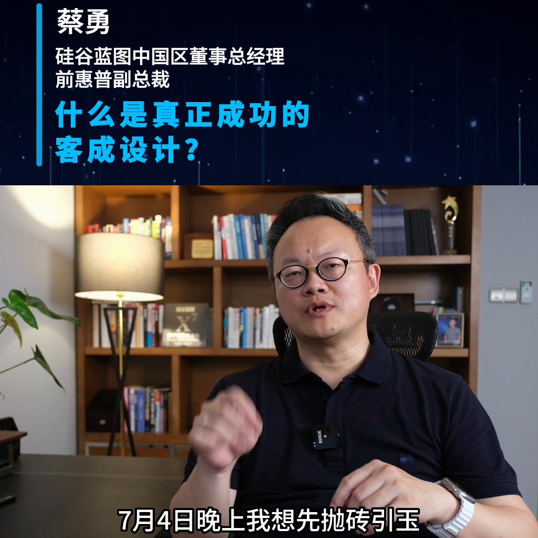 什么是成功的市场营销策划,销售体系顶层设计