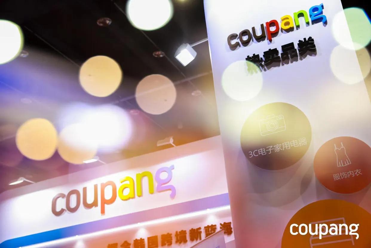 coupang运营培训,coupang适合哪种模式运营