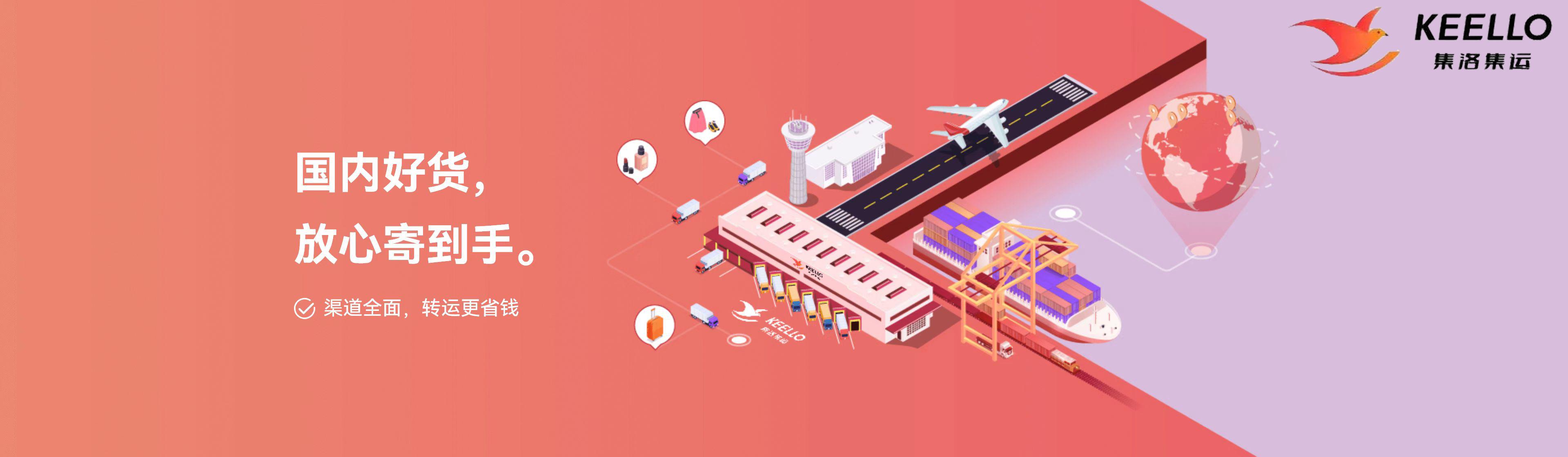 国内能否寄食品到加拿大,寄食品到加拿大用什么快递公司