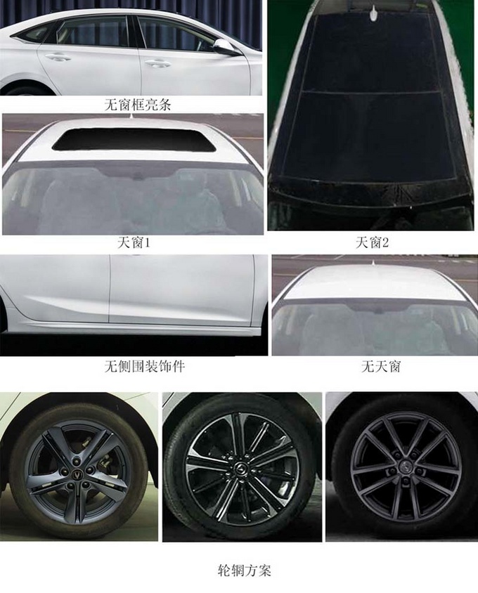 长安版“雅阁”实拍曝光！比UNI-V大很多，卖9万能火吗？