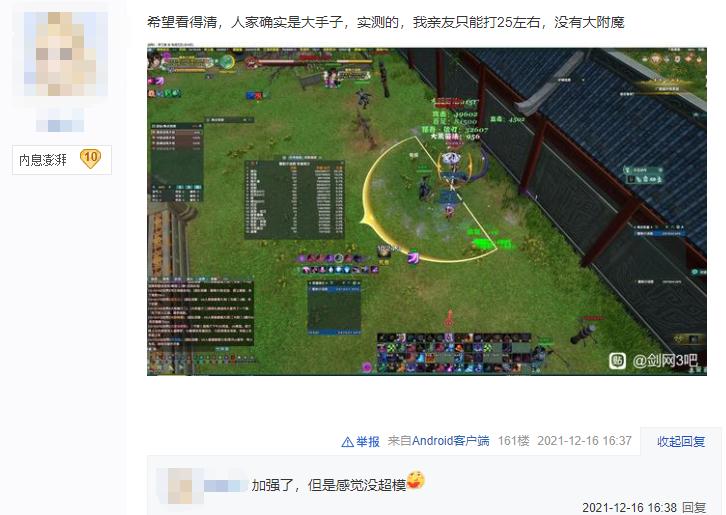 剑三毒经单刷副本,剑网三毒经单挑副本