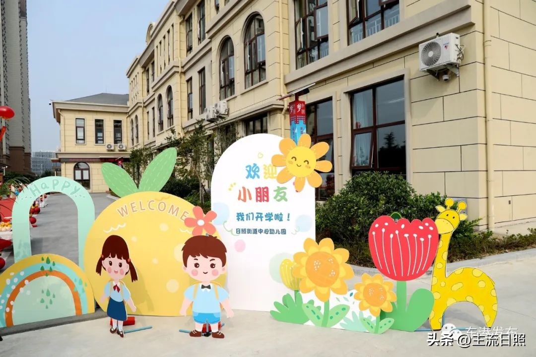 日照学校对外开放吗,日照正阳初中什么时候启用