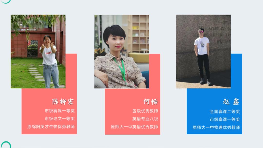 双流区引进七中石室中学,引进成都七中优质名校