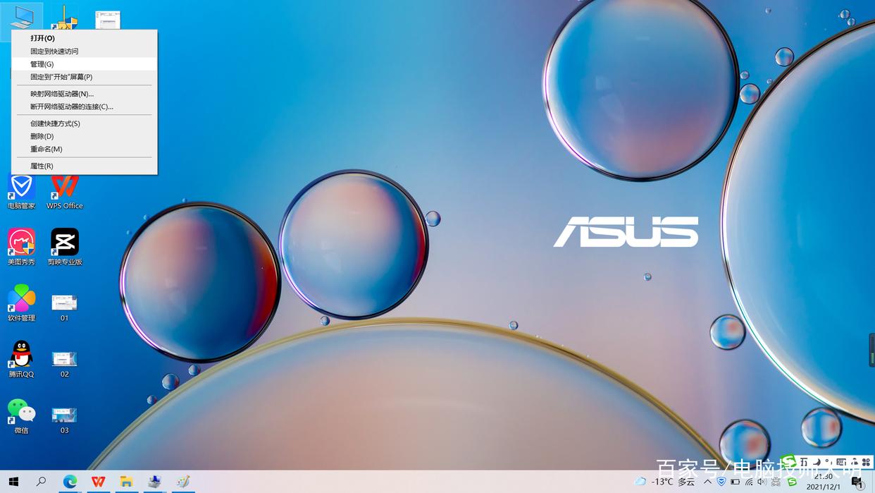 没在c盘安装东西c盘就满了怎么办,c盘没放文件莫名其妙满了